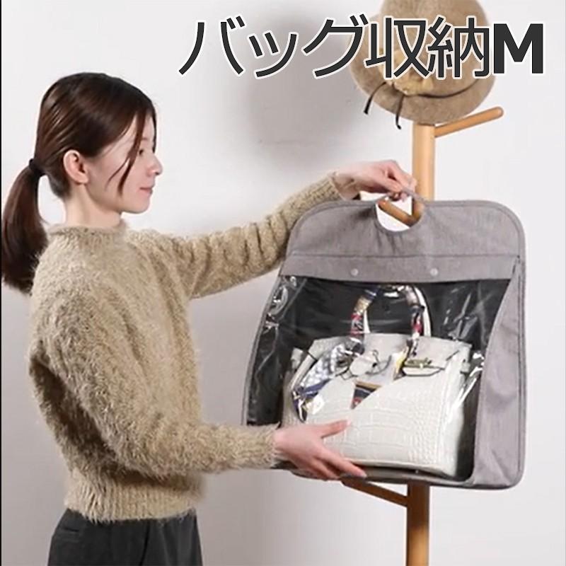 バッグ かばん 鞄 収納 ケース 袋 アイデア 吊り下げ 押入れ M 0163 小物専科 通販 Yahoo ショッピング
