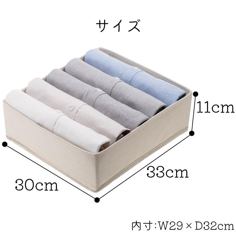 下着収納ケース 下着収納ボックス 靴下 ブラジャー ランジェリー 布製 引き出し おしゃれ ポリエステル綿麻混 霜山 0477 小物専科 通販 Yahoo ショッピング