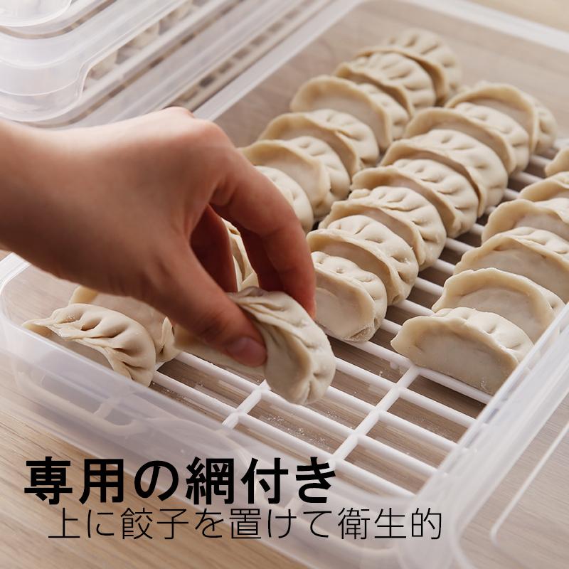 餃子バット 食洗機可 食品保存容器 大容量 作り置き 冷凍 ギョーザ おしゃれ スタッキング 霜山｜komonosennka｜03