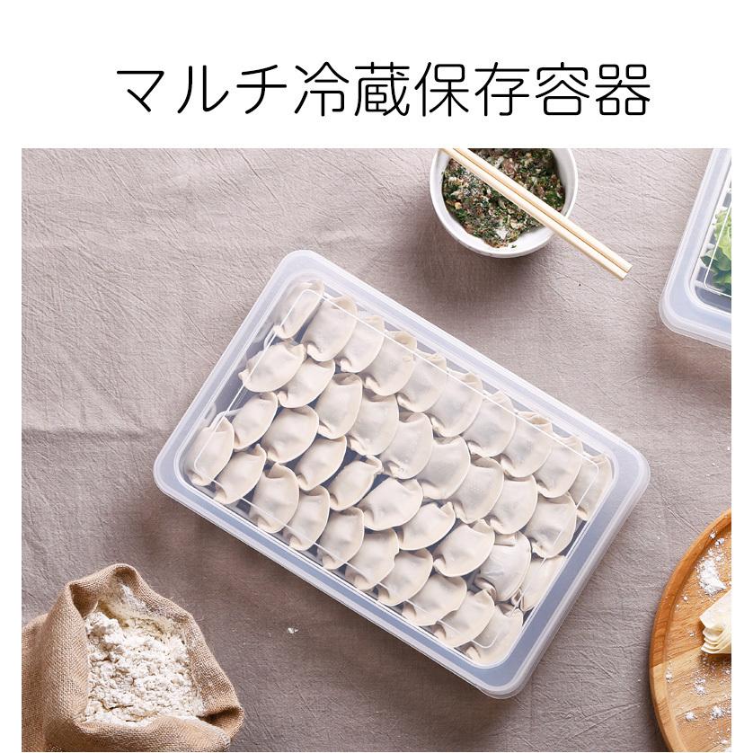 餃子バット 食洗機可 食品保存容器 大容量 作り置き 冷凍 ギョーザ おしゃれ スタッキング 霜山｜komonosennka｜10