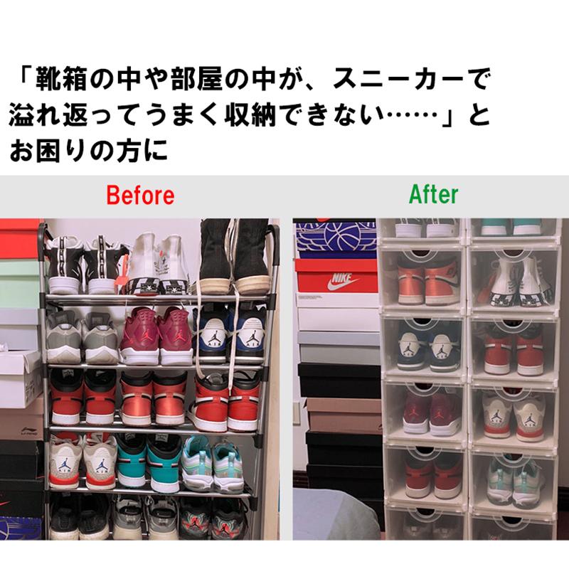 シューズボックス 安い 透明 スリム 薄型 玄関収納棚 収納ボックス お