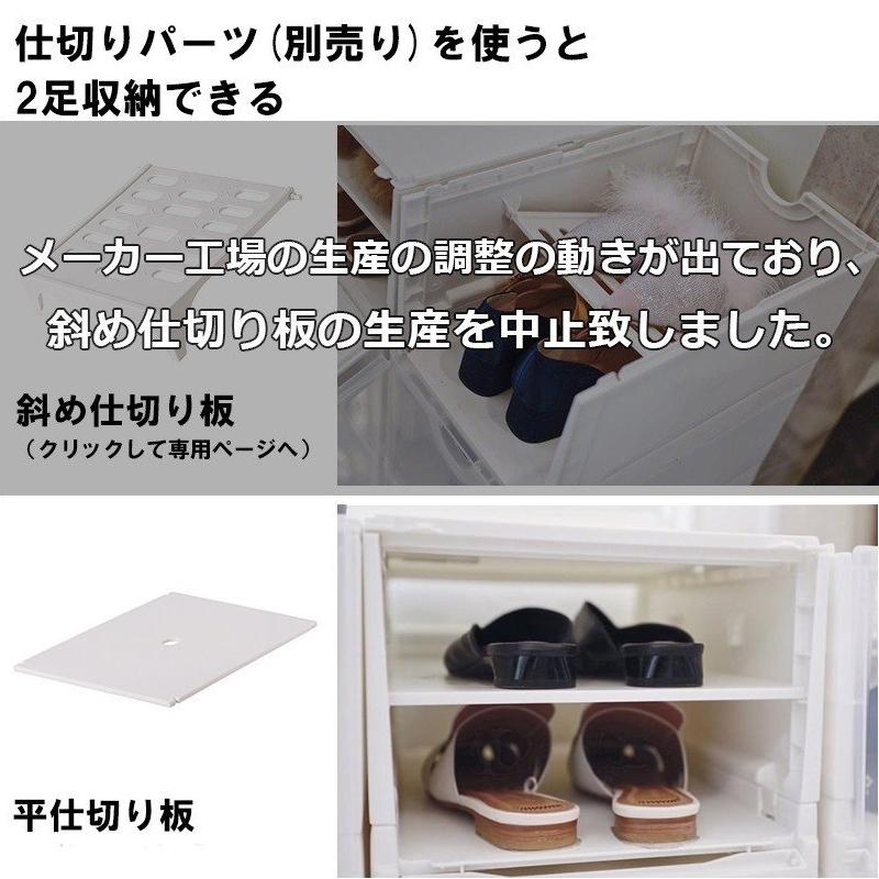 シューズボックス 安い 透明 スリム 薄型 玄関収納棚 収納ボックス お