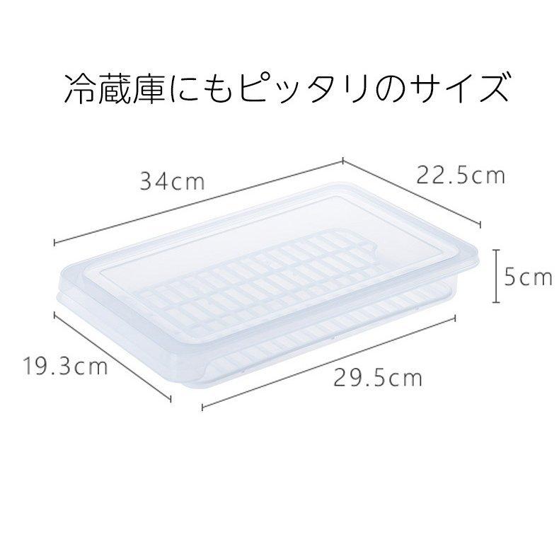 餃子バット 3つセット 食洗機可 食品保存容器 大容量 作り置き 冷凍 ギョーザ おしゃれ 霜山｜komonosennka｜10