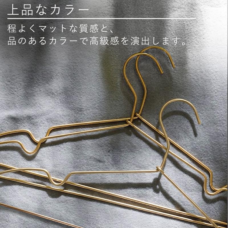 霜山 ハンガー 肩 跡つかない 20本 アルミ製ハンガー ゴールド 洗濯