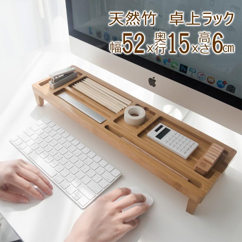 机上ラック デスク スタンド 在宅勤務 収納 木製 おしゃれ 1810sd057 小物専科 通販 Yahoo ショッピング