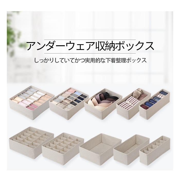下着収納ケース 下着収納ボックス 2点セット Sサイズ 靴下 ブラジャー ランジェリー 引き出し おしゃれ 1812sd081 Set 小物専科 通販 Yahoo ショッピング