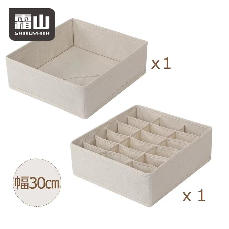 下着収納ケース 下着収納ボックス 引き出し Xlサイズ 2点セット 麻 綿 ポリエステル ネクタイ収納 衣類 インナー ポリエステル綿麻混 霜山 1812sd084 Set 小物専科 通販 Yahoo ショッピング