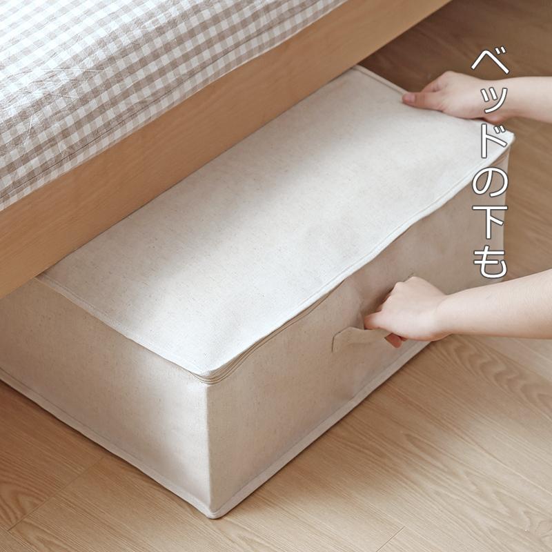 布団収納袋 布製 布団収納ボックス レギュラーサイズ 1個 綿 亜麻 布団収納ケース 通気 布団 収納 羽毛布団 収納袋 収納ケース 押入れ収納 毛布 綿 亜麻 霜山 1812sd098 小物専科 通販 Yahoo ショッピング