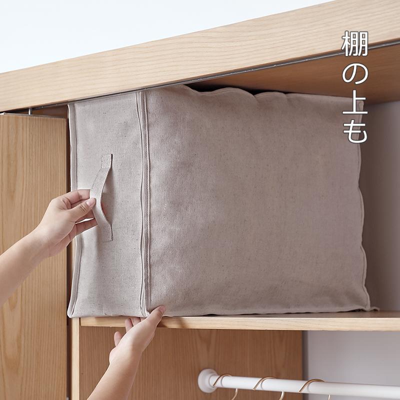 布団収納袋 布製 布団収納ボックス レギュラーサイズ 1個 綿 亜麻 布団収納ケース 通気 布団 収納 羽毛布団 収納袋 収納ケース 押入れ収納 毛布 綿 亜麻 霜山 :1812SD098:小物専科 - 通販 - Yahoo!ショッピング 布団収納袋 布製 布団収納ボックス レギュラーサイズ 1個 綿 亜麻 布団収納ケース 通気 布団 収納 羽毛布団 収納袋 収納ケース 押入れ収納 毛布 綿 亜麻 霜山 :1812SD098:小物専科 - 通販 - Yahoo!ショッピング