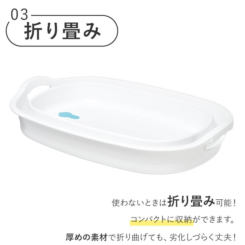 伊勢藤 ソフトタブワイド 23L ベビーバス 沐浴 桶 たらい バケツ