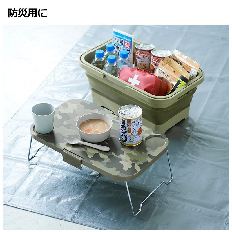 ミラーゴ 折りたたみバスケット&テーブル アウトドア 防災用 旅行 キャンプ ISETO|komonosennka|02
