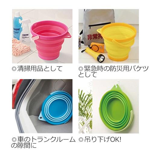 たらい バケツ おしゃれ 折りたたみ 丸型 アウトドア 日本製 1903is004 小物専科 通販 Yahoo ショッピング
