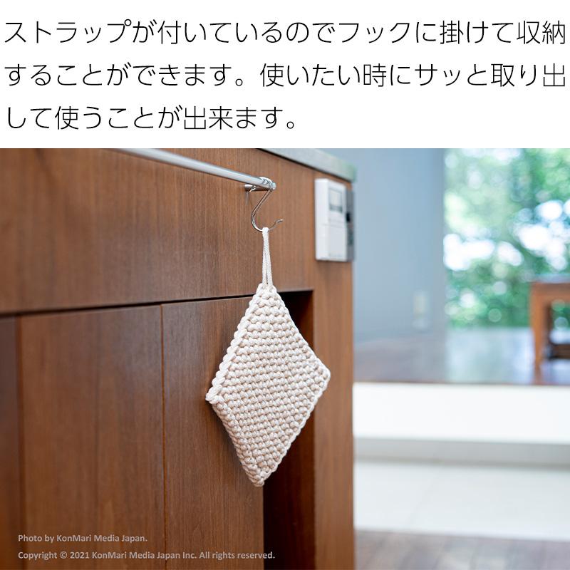 メール便全国送料無料 鍋敷き 2枚組 おしゃれ 手作り ハンドメイド