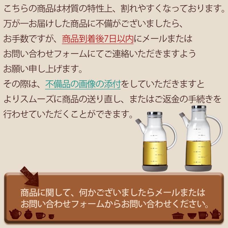再販決定!! オイルボトル 550ml 液だれしない オイルポット 油ポット