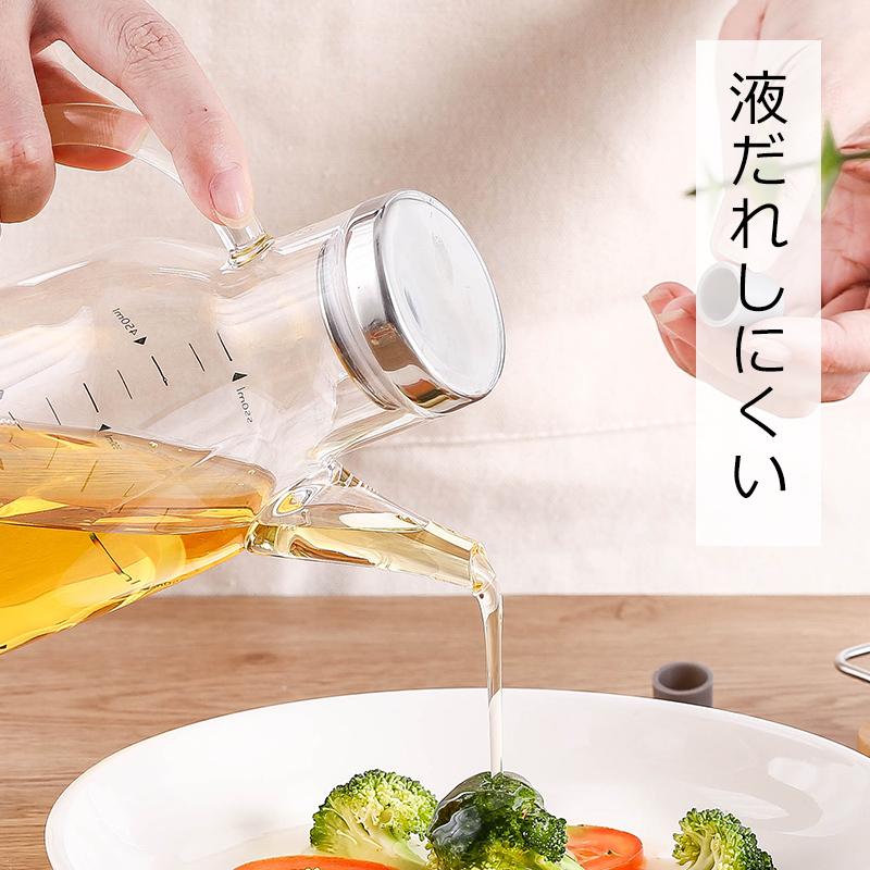 再販決定!! オイルボトル 550ml 液だれしない オイルポット 油ポット