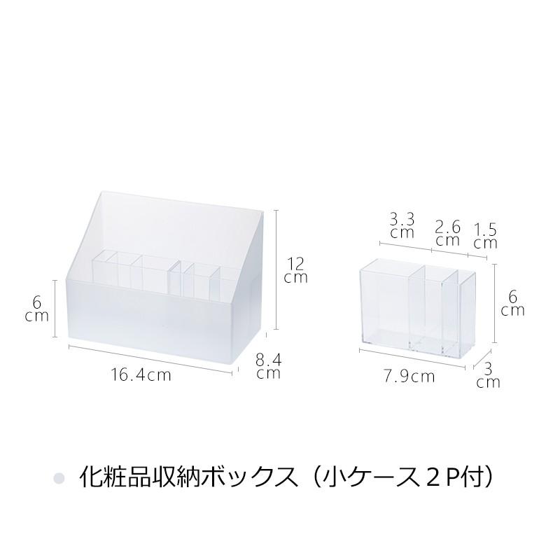 W7（ダブルセブン） メイクボックス 2個組 コスメ収納 洗面台 大容量