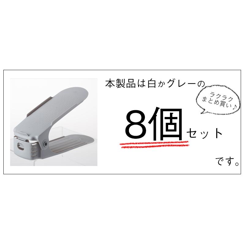 シューズホルダー 8足分 靴収納 狭い玄関 省スペース 収納 おしゃれ｜komonosennka｜02