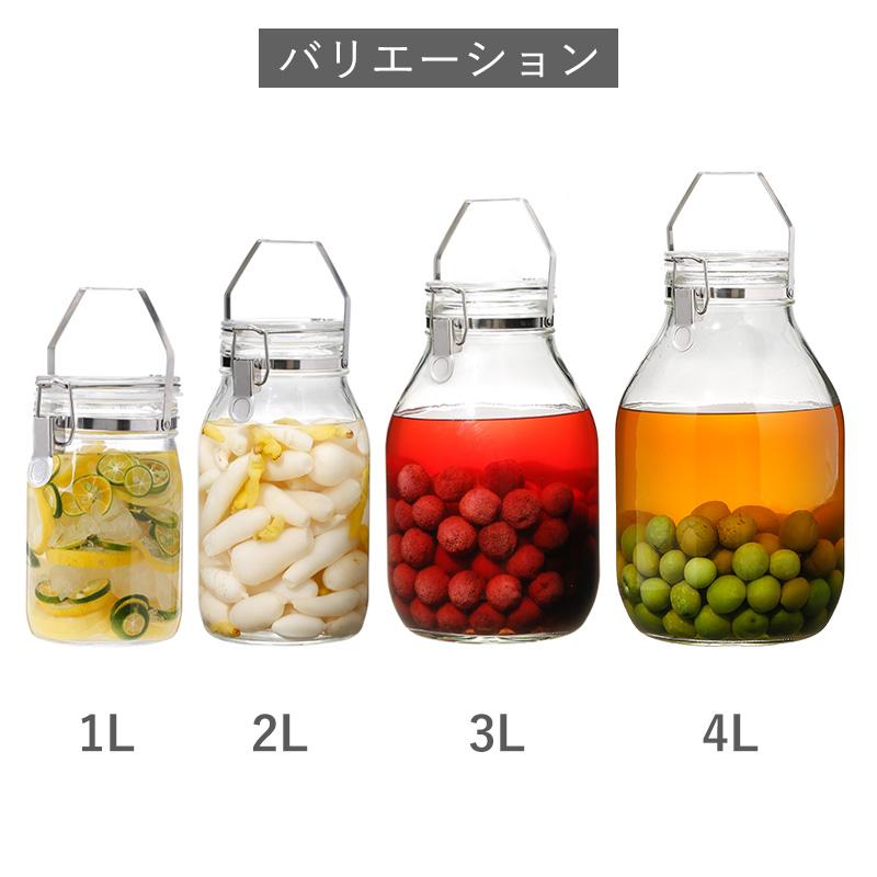全国送料無料 取手付密封びん 1L 2L 3L 4L 単品 梅酒瓶 梅酒ビン 密封