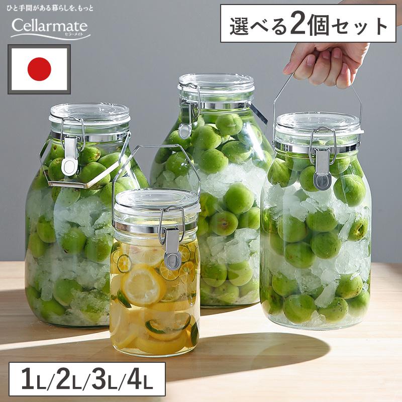 全国送料無料 取手付密封びん 1L 2L 3L 4L 選べる2個セット 梅酒瓶