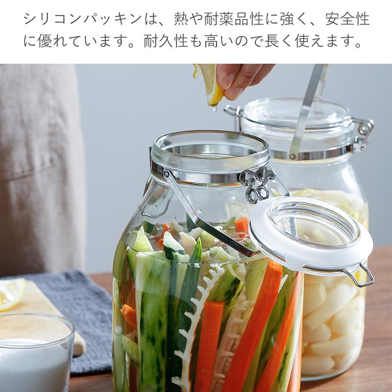 全国送料無料 取手付密封びん 1L 2L 3L 4L 選べる2個セット 梅酒瓶