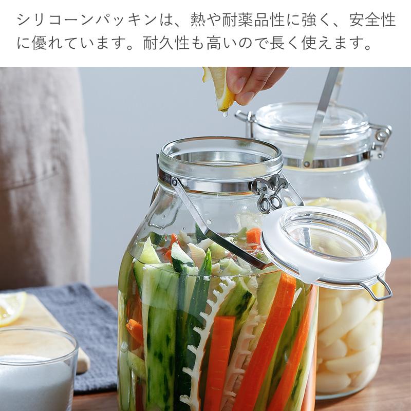 全国送料無料 取手付密封びん 1L 2L 3L 4L 選べる2個セット 梅酒瓶