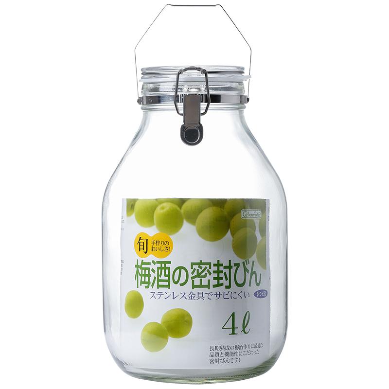 取手付密封びん 4L 梅酒瓶 梅酒ビン 手作り 果実酒瓶 保存容器
