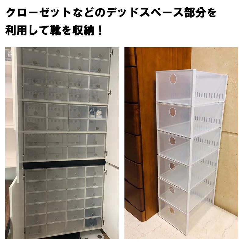 シューズボックス 安い 透明 スリム 薄型 ハイヒール 玄関収納棚 収納ボックス クリア おしゃれ 玄関収納 コンパクト 重ねる 透明 1907sd135 小物専科 通販 Yahoo ショッピング
