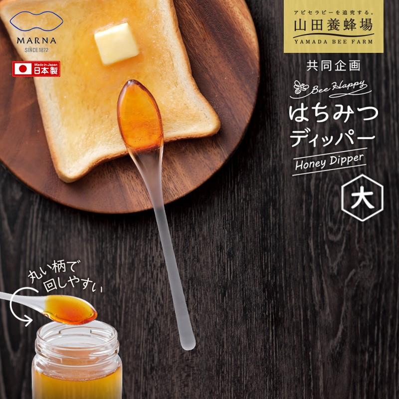 はちみつ スプーン 蜂蜜 おしゃれ ハニーディッパー 1908mn042 小物専科 通販 Yahoo ショッピング