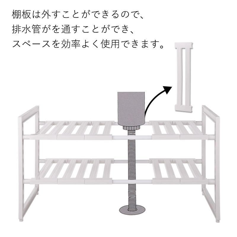 全国送料無料 伸縮タイプ シンク下伸縮棚 2段 キッチンラック伸縮棚 棚 シンク下 収納 キッチン収納 組立式 シンク下収納 キッチン収納 流し台下 ラック H-5810｜komonosennka｜05