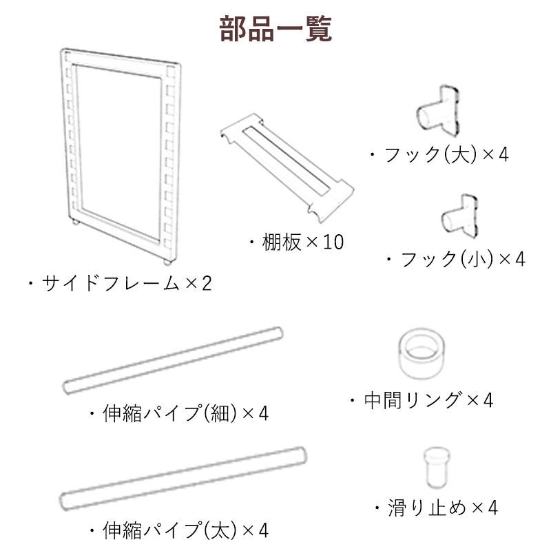 全国送料無料 伸縮タイプ シンク下伸縮棚 2段 キッチンラック伸縮棚 棚 シンク下 収納 キッチン収納 組立式 シンク下収納 キッチン収納 流し台下 ラック H-5810｜komonosennka｜08