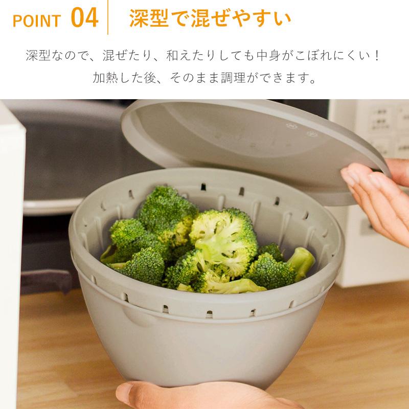 ボウル　コランダー ボルコラ ボールコランダー 3点 蒸し器 S ザル ボウル 電子レンジ 食洗