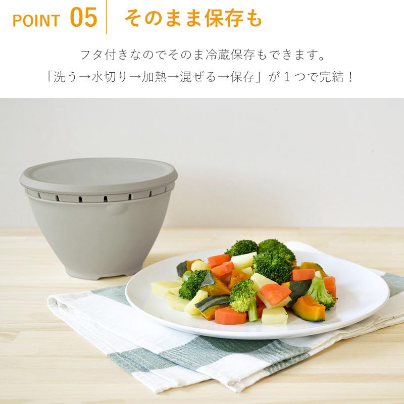 ボウル　コランダー kat508301-01.jpg