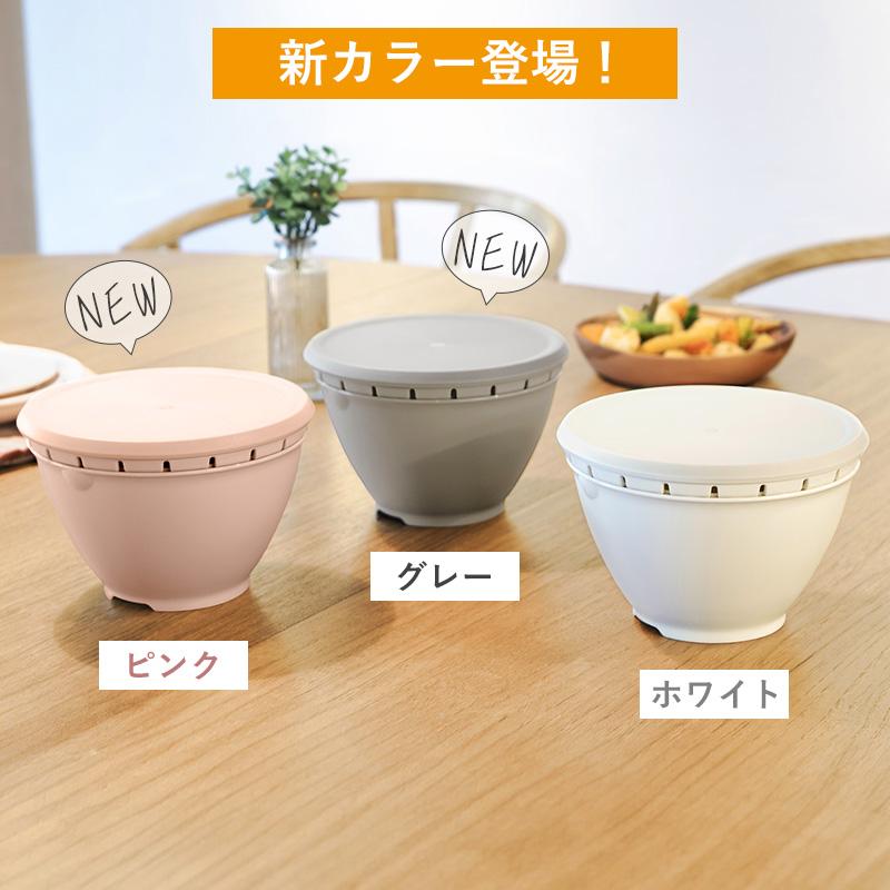 ボルコラ ボールコランダー 3点 蒸し器 S ザル ボウル 電子レンジ 食洗