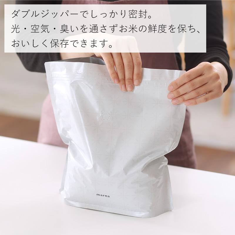 極お米保存袋 K737 米櫃 米びつ ライスストッカー 米 ストッカー