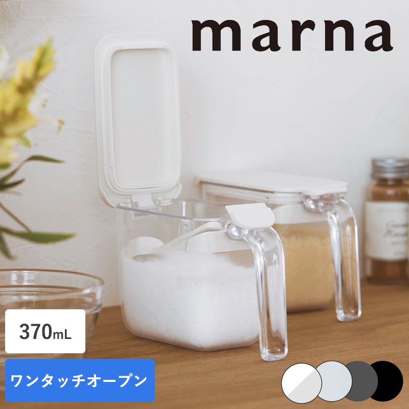 marna（マーナ） 調味料ポット 調味料入れ 調味料入れ 容器 ケース