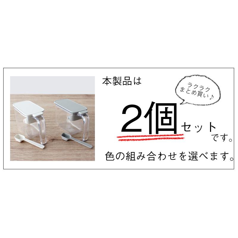 全国送料無料 調味料ポット 調味料入れ 2個セット 容器 ケース 収納 ストッカー ボトル おしゃれ スプーン マーナ｜komonosennka｜02