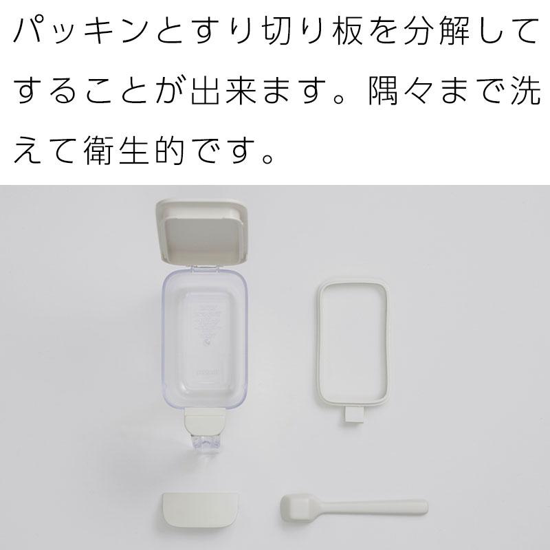 全国送料無料 調味料ポット 調味料入れ 2個セット 容器 ケース 収納 ストッカー ボトル おしゃれ スプーン マーナ｜komonosennka｜10