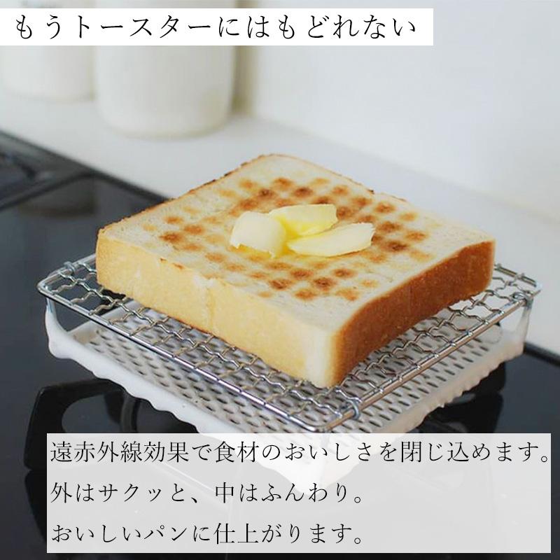 セラミック焼網 金網 焼き網 魚焼き網 キッチン 日本製 コンパクト