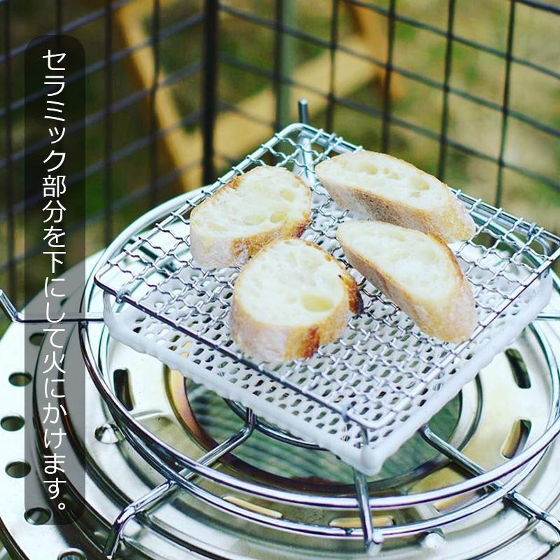 セラミック焼網 金網 焼き網 魚焼き網 キッチン 日本製 コンパクト