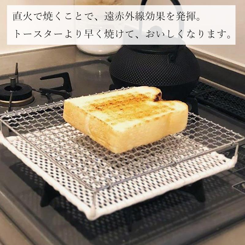 焼き網 セラミック焼網 大 L アミ グリル トースター 食パン トースト