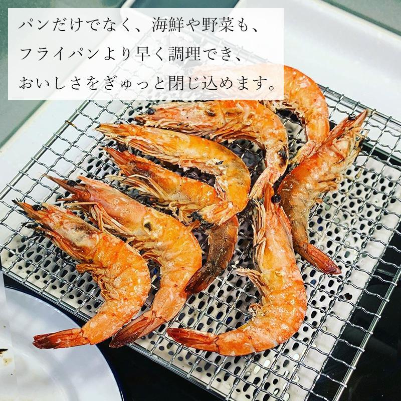 焼き網 セラミック焼網 大 L アミ グリル トースター 食パン トースト