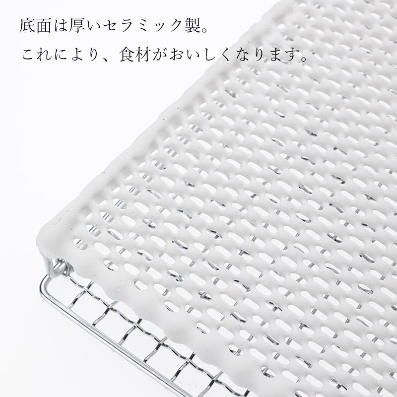 セラミック焼網 金網 焼き網 魚焼き網 キッチン 日本製 コンパクト