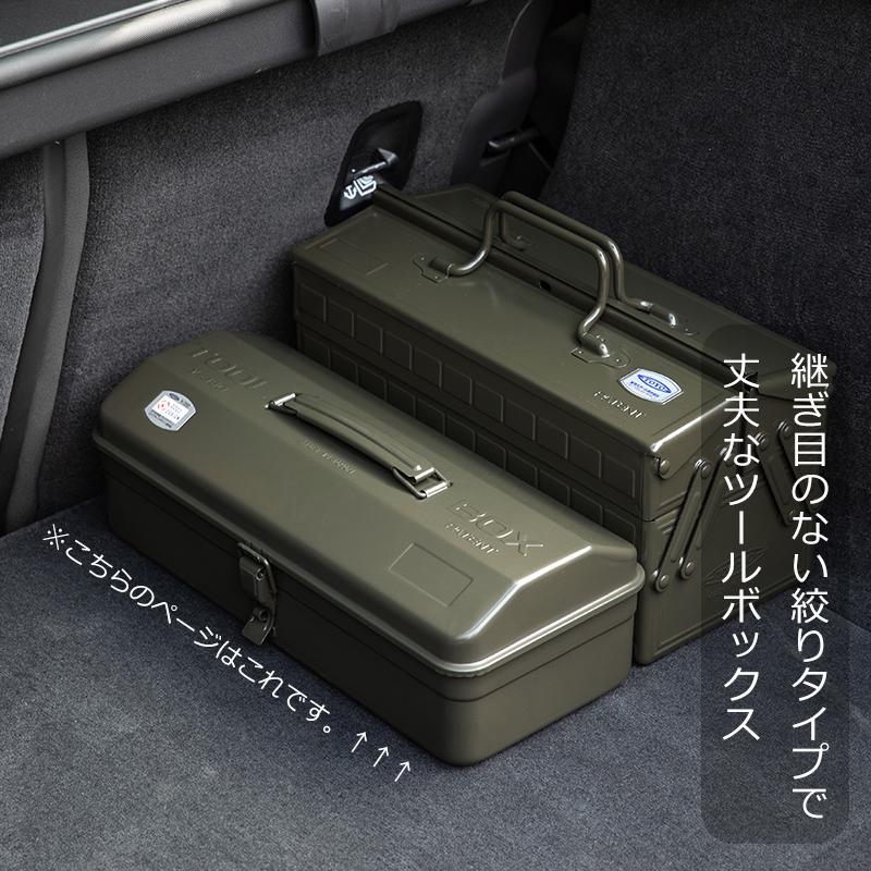 ツールボックス 工具箱 入れ 収納 おしゃれ スチール ツールボックス 工具箱 入れ 収納 おしゃれ スチール