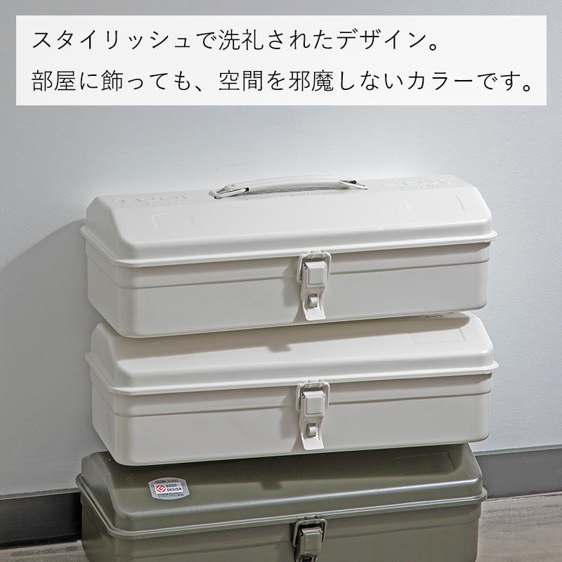 東洋スチール（TOYO STEEL） ツールボックス 工具箱 日本製 入れ 収納