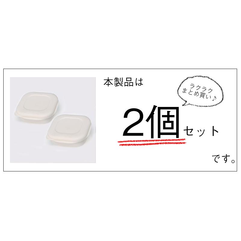 極 冷凍ごはん容器 2個 保存容器 ご飯 食品 弁当箱 電子レンジ 食洗機 マーナ Marna Bpa不使用 2003mn072 小物専科 通販 Yahoo ショッピング