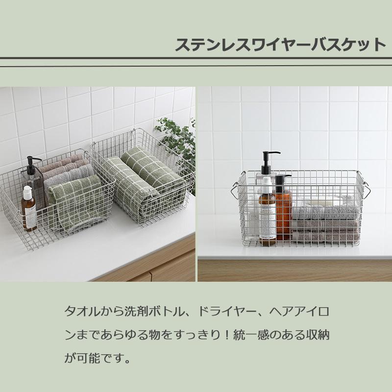 限定品ステンレスワイヤーバスケット カゴ ステンレス カゴ 整理用品