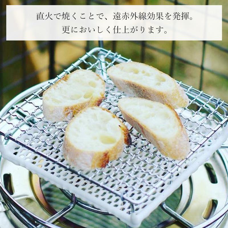 焼き網 セラミック焼網 小 S アミ グリル トースター 食パン