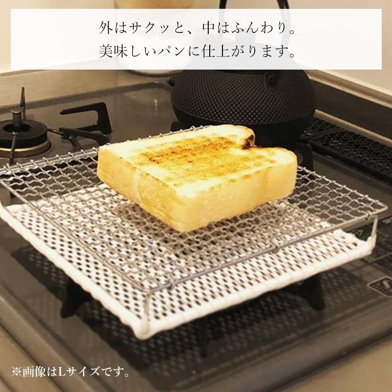 焼き網 セラミック焼網 小 S アミ グリル トースター 食パン トースト