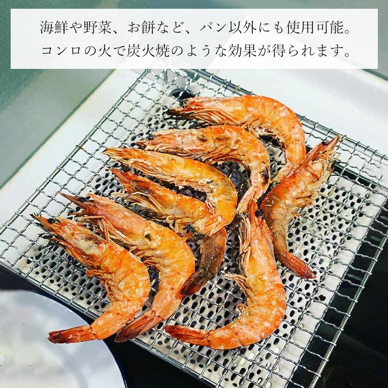 焼き網 セラミック焼網 小 S アミ グリル トースター 食パン トースト