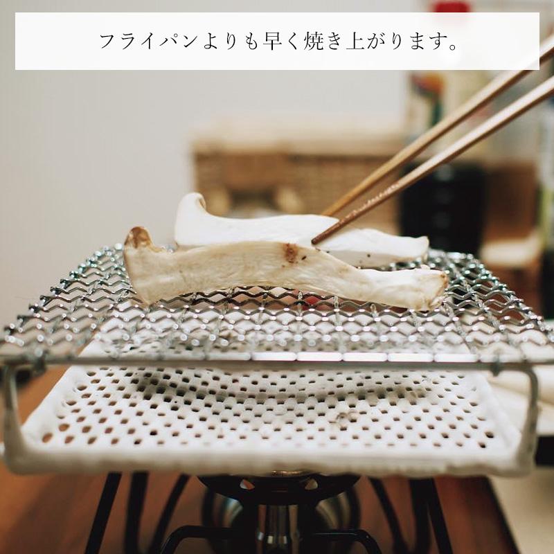 焼き網 セラミック焼網 小 S アミ グリル トースター 食パン トースト